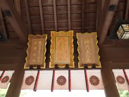 宮崎神宮のその他建物