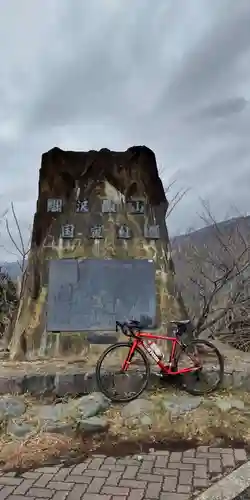 浅間神社(神奈川県)