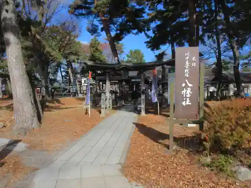 川中島古戦場八幡社のその他建物