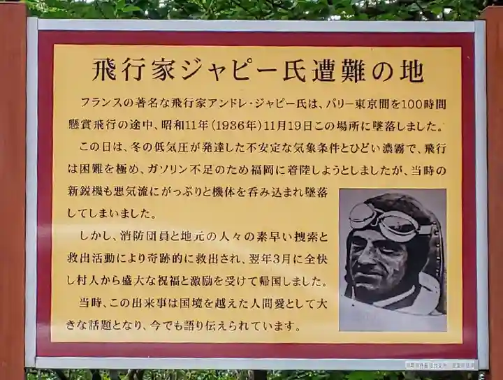 背振神社上宮のその他建物