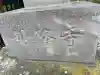 妙隆寺の{uncategorized: "未分類", other: "その他", undefined: "問題あり", building: "その他建物", grave: "お墓", sacred_gate: "鳥居", guardian: "狛犬", statue: "像", buddha: "仏像", history: "歴史", nature: "自然", garden: "庭園", animal: "動物", pagoda: "塔", temizu: "手水舎", mountain_gate: "山門・神門", sanctuary: "本殿・本堂", subordinate: "末社・摂社", art: "芸術", scenery: "景色", jizo: "地蔵", ema: "絵馬", goshuin: "御朱印", omikuji: "おみくじ", items: "授与品その他", amulet: "お守り", goshuincho: "御朱印帳", eats: "食事", festival: "お祭り", votive_dance: "神楽", shichigosan: "七五三参", wedding: "結婚式", experience: "体験その他", initially: "初詣", around: "周辺", anti_infection: "感染症対策"}