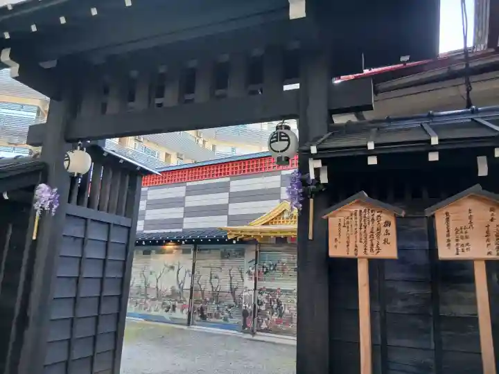 吉原神社の{uncategorized: "未分類", other: "その他", undefined: "問題あり", building: "その他建物", grave: "お墓", sacred_gate: "鳥居", guardian: "狛犬", statue: "像", buddha: "仏像", history: "歴史", nature: "自然", garden: "庭園", animal: "動物", pagoda: "塔", temizu: "手水舎", mountain_gate: "山門・神門", sanctuary: "本殿・本堂", subordinate: "末社・摂社", art: "芸術", scenery: "景色", jizo: "地蔵", ema: "絵馬", goshuin: "御朱印", omikuji: "おみくじ", items: "授与品その他", amulet: "お守り", goshuincho: "御朱印帳", eats: "食事", festival: "お祭り", votive_dance: "神楽", shichigosan: "七五三参", wedding: "結婚式", experience: "体験その他", initially: "初詣", around: "周辺", anti_infection: "感染症対策"}