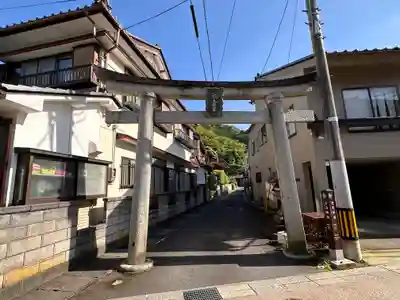 天満神社(福井県)