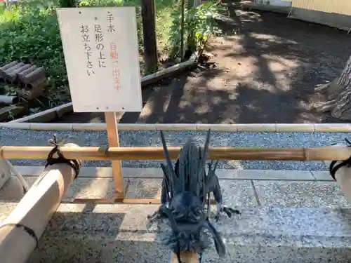 深見神社の手水舎