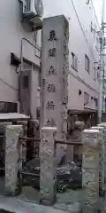 稲荷神社の建物その他