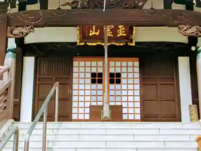 圓勝院の本殿・本堂