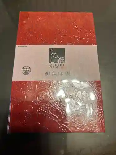 とげぬき地蔵尊 高岩寺(東京都)