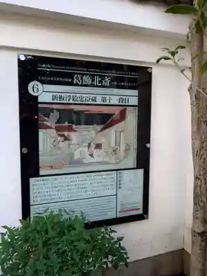 松坂稲荷大明神のその他建物