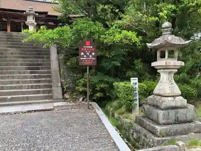 伊弉諾神社のその他建物