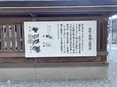 山名八幡宮(群馬県)