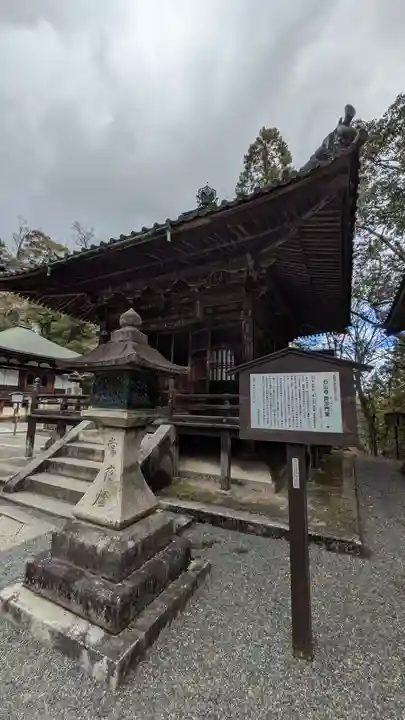 石山寺(滋賀県)