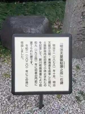 阿弥陀寺の歴史