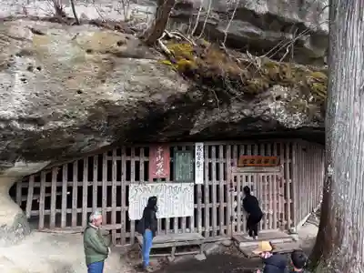 虚空蔵菩薩(福島県)