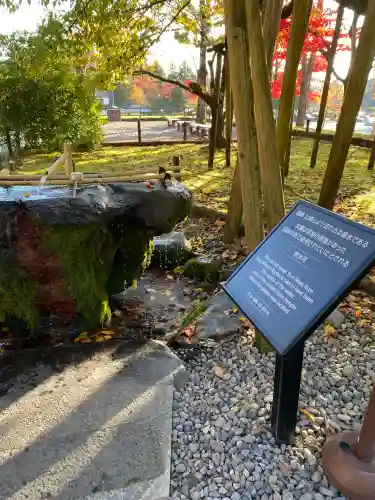 輪王寺(栃木県)