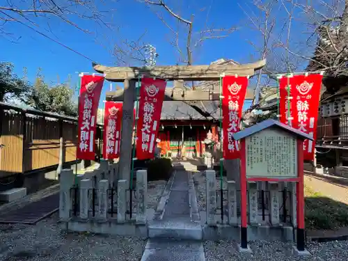 櫻井神社の御朱印