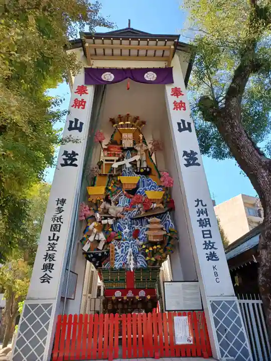 櫛田神社(福岡県)