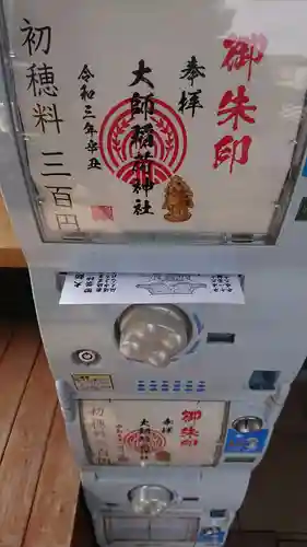 大師稲荷神社のその他建物