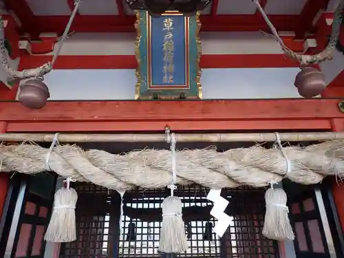 草戸稲荷神社の本殿