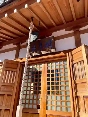 東覚寺(東京都)