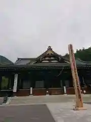 久遠寺の本殿