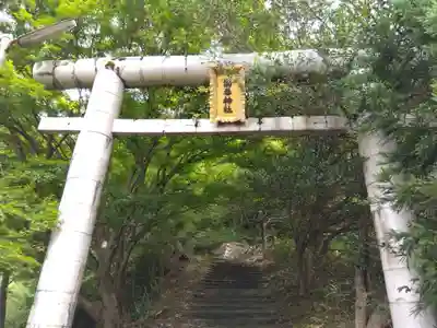 陶器神社(滋賀県)
