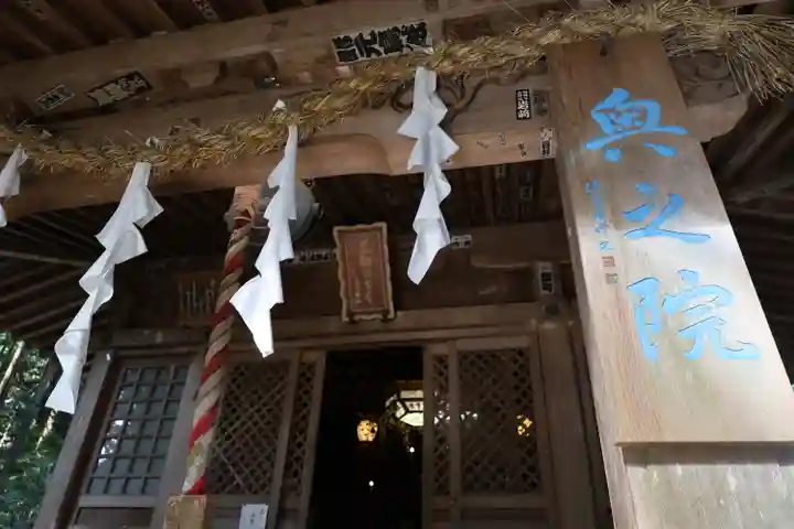 最乗寺(道了尊)(神奈川県)
