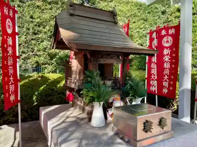 新栄稲荷神社の{uncategorized: "未分類", other: "その他", undefined: "問題あり", building: "その他建物", grave: "お墓", sacred_gate: "鳥居", guardian: "狛犬", statue: "像", buddha: "仏像", history: "歴史", nature: "自然", garden: "庭園", animal: "動物", pagoda: "塔", temizu: "手水舎", mountain_gate: "山門・神門", sanctuary: "本殿・本堂", subordinate: "末社・摂社", art: "芸術", scenery: "景色", jizo: "地蔵", ema: "絵馬", goshuin: "御朱印", omikuji: "おみくじ", items: "授与品その他", amulet: "お守り", goshuincho: "御朱印帳", eats: "食事", festival: "お祭り", votive_dance: "神楽", shichigosan: "七五三参", wedding: "結婚式", experience: "体験その他", initially: "初詣", around: "周辺", anti_infection: "感染症対策"}