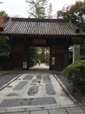 瑞鳳寺の山門・神門