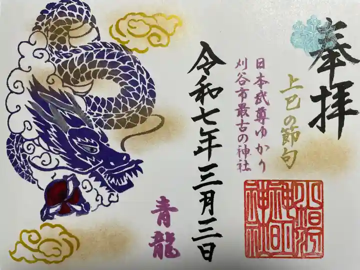 小垣江神明神社(愛知県)