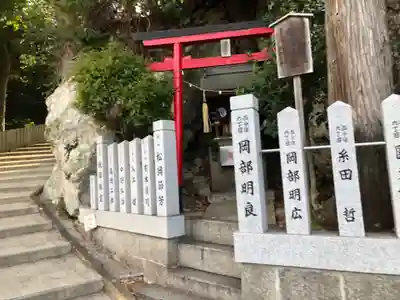 高岳神社の末社・摂社
