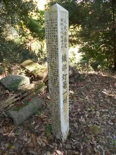 鰾神社の建物その他