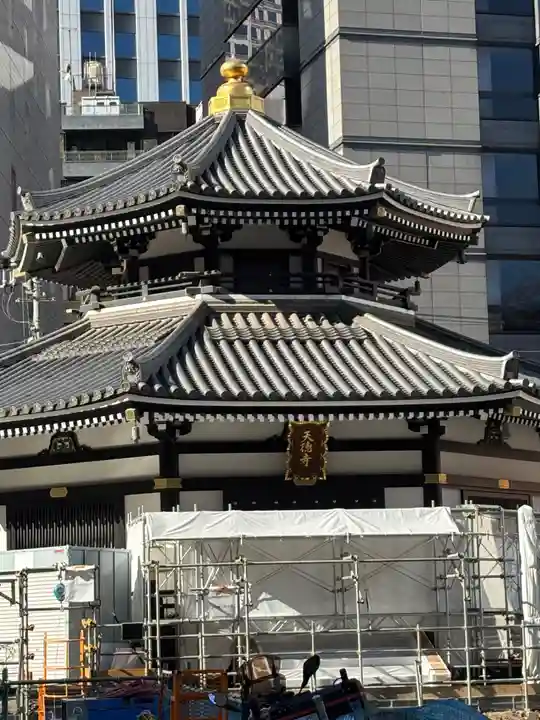 天徳寺(東京都)