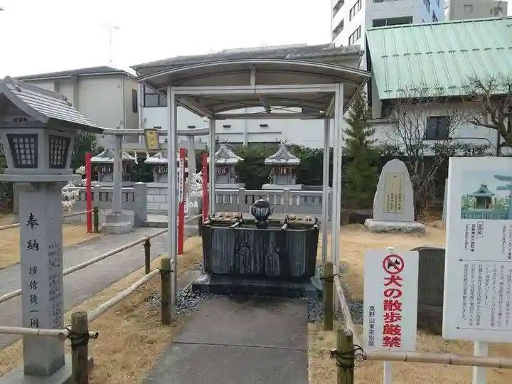 高野山東京別院(東京都)