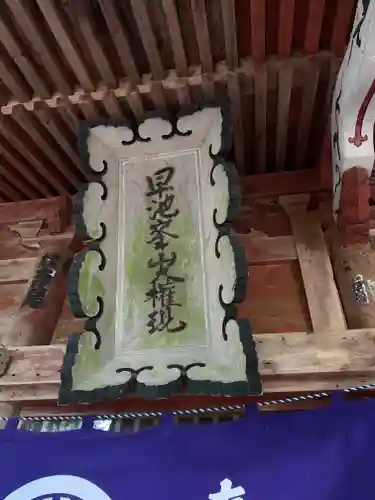 早池峯神社のその他建物