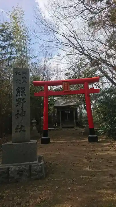 熊野神社(福島県)