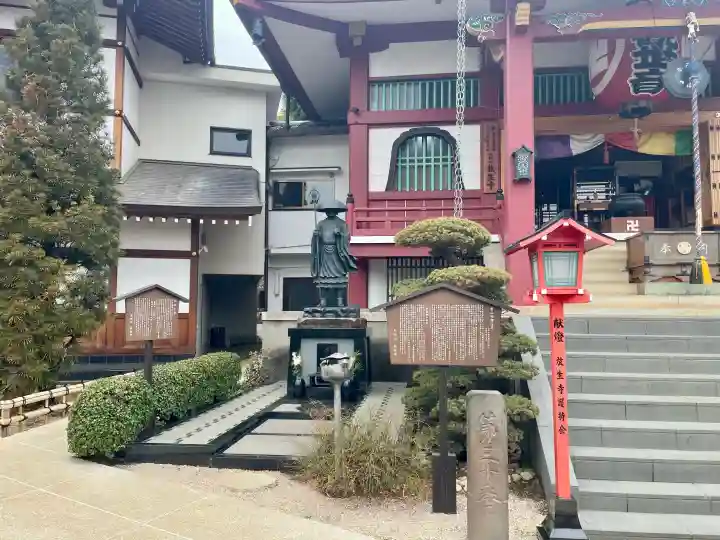 放生寺の{uncategorized: "未分類", other: "その他", undefined: "問題あり", building: "その他建物", grave: "お墓", sacred_gate: "鳥居", guardian: "狛犬", statue: "像", buddha: "仏像", history: "歴史", nature: "自然", garden: "庭園", animal: "動物", pagoda: "塔", temizu: "手水舎", mountain_gate: "山門・神門", sanctuary: "本殿・本堂", subordinate: "末社・摂社", art: "芸術", scenery: "景色", jizo: "地蔵", ema: "絵馬", goshuin: "御朱印", omikuji: "おみくじ", items: "授与品その他", amulet: "お守り", goshuincho: "御朱印帳", eats: "食事", festival: "お祭り", votive_dance: "神楽", shichigosan: "七五三参", wedding: "結婚式", experience: "体験その他", initially: "初詣", around: "周辺", anti_infection: "感染症対策"}