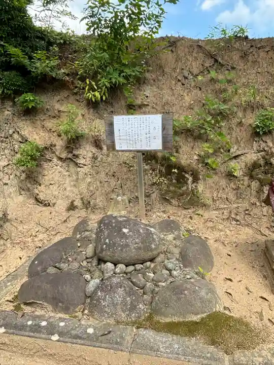 長屋神社(福島県)