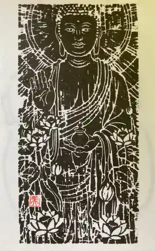 時光寺の授与品その他