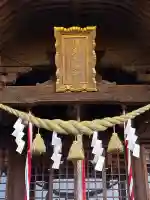 福良天満宮(大分県)