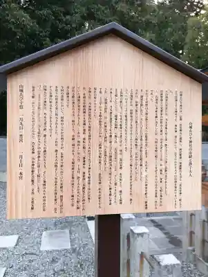 山城ゑびす神社の{uncategorized: "未分類", other: "その他", undefined: "問題あり", building: "その他建物", grave: "お墓", sacred_gate: "鳥居", guardian: "狛犬", statue: "像", buddha: "仏像", history: "歴史", nature: "自然", garden: "庭園", animal: "動物", pagoda: "塔", temizu: "手水舎", mountain_gate: "山門・神門", sanctuary: "本殿・本堂", subordinate: "末社・摂社", art: "芸術", scenery: "景色", jizo: "地蔵", ema: "絵馬", goshuin: "御朱印", omikuji: "おみくじ", items: "授与品その他", amulet: "お守り", goshuincho: "御朱印帳", eats: "食事", festival: "お祭り", votive_dance: "神楽", shichigosan: "七五三参", wedding: "結婚式", experience: "体験その他", initially: "初詣", around: "周辺", anti_infection: "感染症対策"}