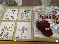 いちべ神社(三重県)