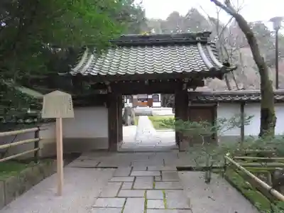 善能寺(京都府)