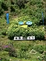 鷲子山上神社の庭園