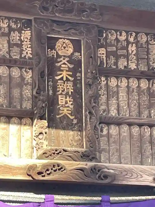 冬木辯天堂(東京都)