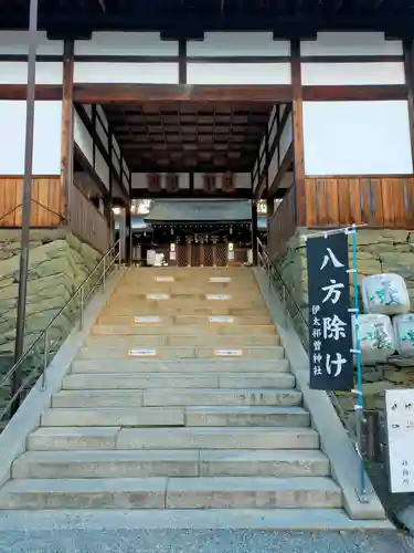 伊太祁曽神社(和歌山県)