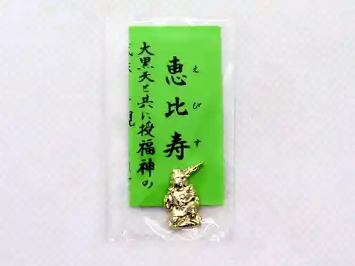 三峯神社(埼玉県)