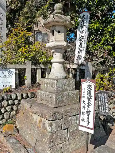 大井神社のその他建物