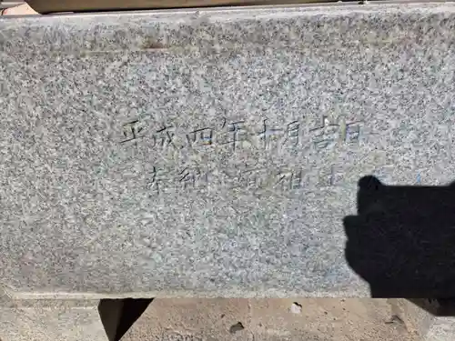 熊野神社(埼玉県)