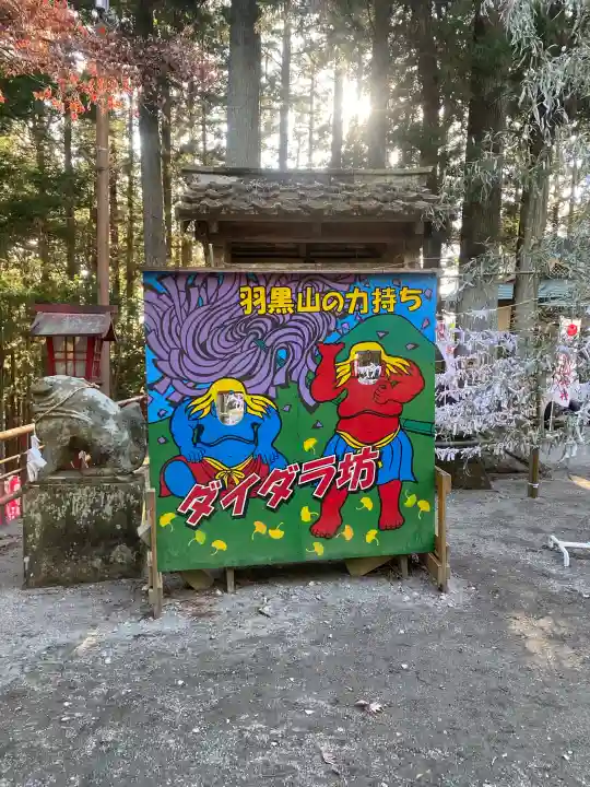 羽黒山神社の{uncategorized: "未分類", other: "その他", undefined: "問題あり", building: "その他建物", grave: "お墓", sacred_gate: "鳥居", guardian: "狛犬", statue: "像", buddha: "仏像", history: "歴史", nature: "自然", garden: "庭園", animal: "動物", pagoda: "塔", temizu: "手水舎", mountain_gate: "山門・神門", sanctuary: "本殿・本堂", subordinate: "末社・摂社", art: "芸術", scenery: "景色", jizo: "地蔵", ema: "絵馬", goshuin: "御朱印", omikuji: "おみくじ", items: "授与品その他", amulet: "お守り", goshuincho: "御朱印帳", eats: "食事", festival: "お祭り", votive_dance: "神楽", shichigosan: "七五三参", wedding: "結婚式", experience: "体験その他", initially: "初詣", around: "周辺", anti_infection: "感染症対策"}