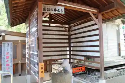 護王神社の手水舎